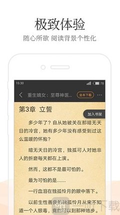 威尼斯人9915开口网站